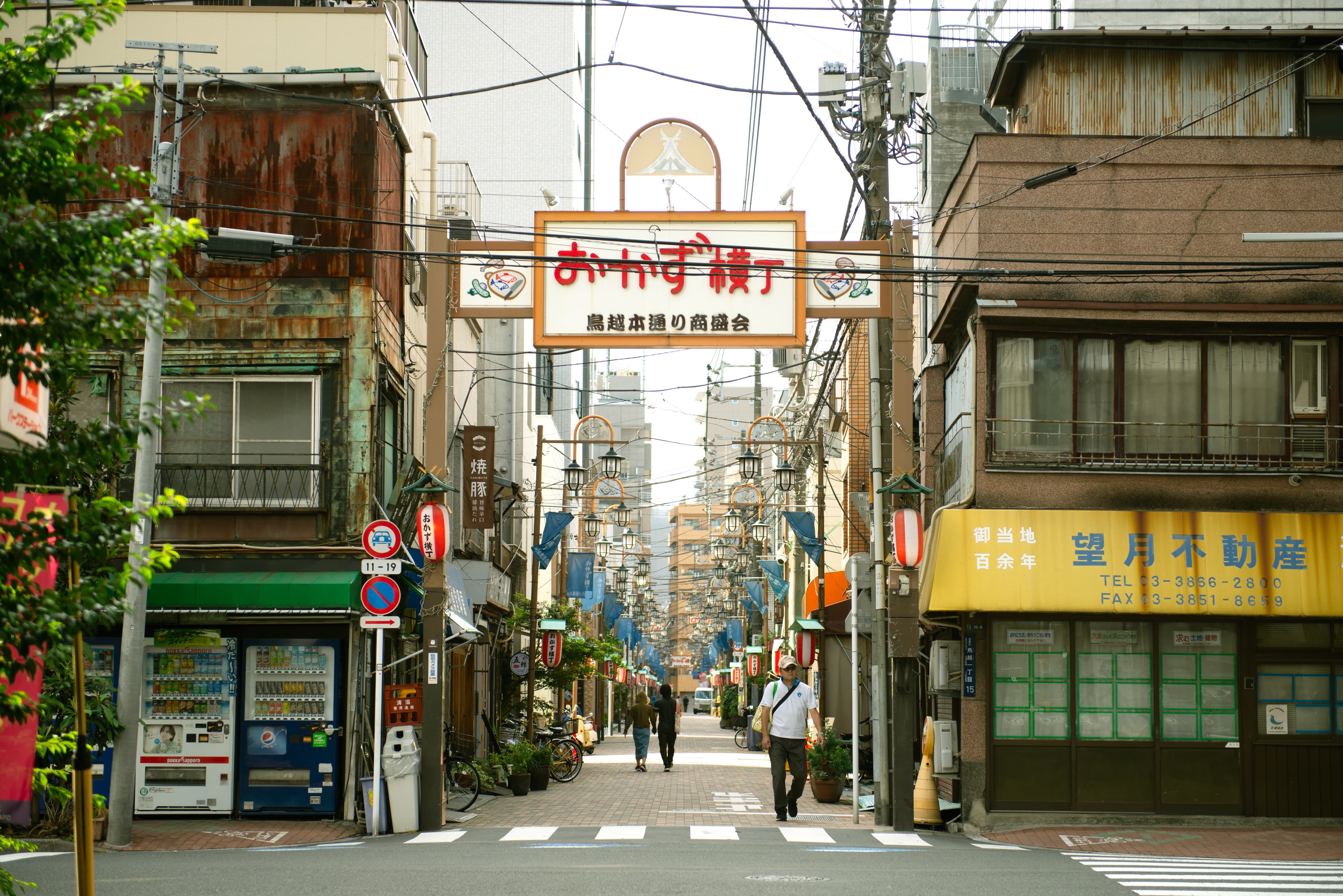 Tokyo shitamachi street